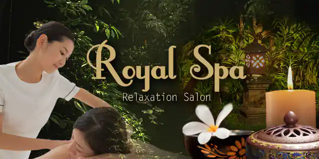 Royal Spa メイン