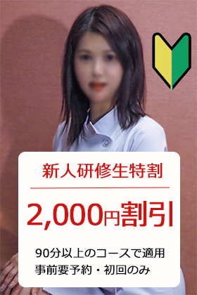 あみ 