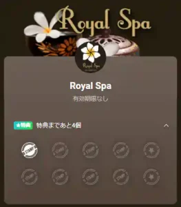 クリスマスキャンペーン