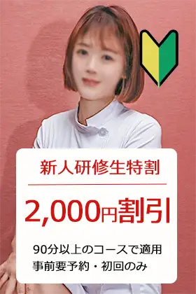 かな 