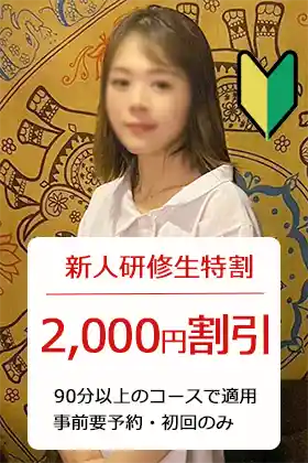 かな 