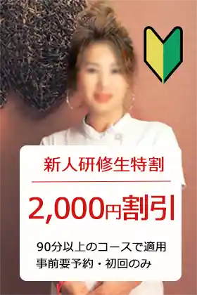 もも