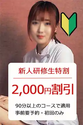 ティファ